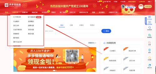 七夕節(jié)電商銷量最高的產(chǎn)品揭秘 大數(shù)據(jù)分析的五大品類暢銷趨勢(shì)