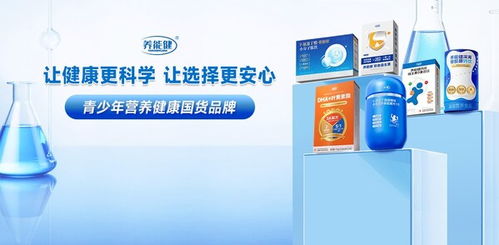 養(yǎng)能健斬獲抖音電商年度超級(jí)品牌 科研硬實(shí)力領(lǐng)跑賽道，冠享電商引領(lǐng)行業(yè)新高度