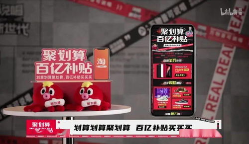 Q4綜藝贊助新觀 電商集中接盤，奶粉飲料推新?lián)Q代，冠名電商成新賽道