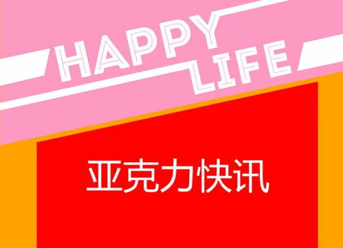 科技雙星 阿里系電商納稅趨勢(shì)與馬斯克火星夢(mèng)想的碰撞