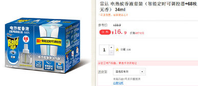 掌握優(yōu)惠信息，享受理性低價(jià)的高品質(zhì)生活——冠享電商引導(dǎo)明智消費(fèi)新趨勢(shì)